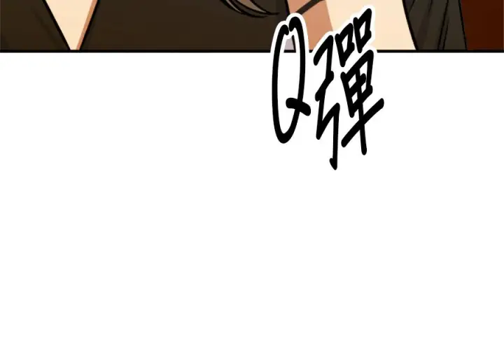 漫画《米虫的一日三餐》第264话第75张图