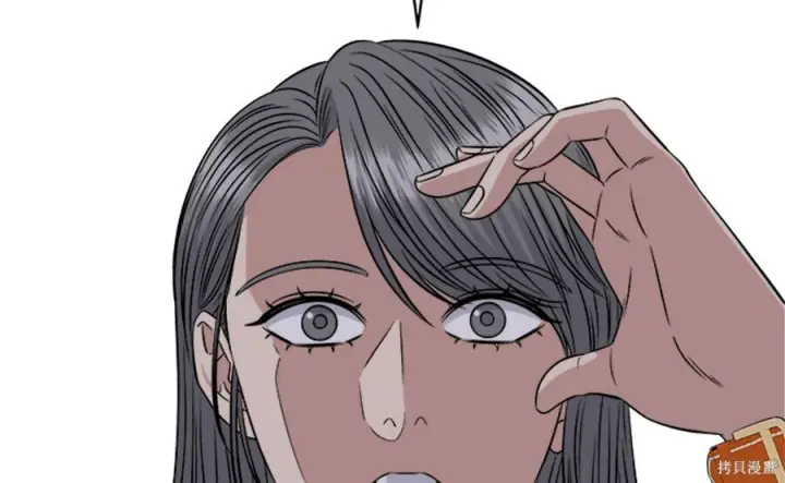 漫画《米虫的一日三餐》第264话第77张图