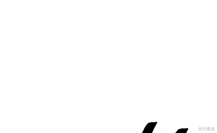 漫画《米虫的一日三餐》第264话第83张图