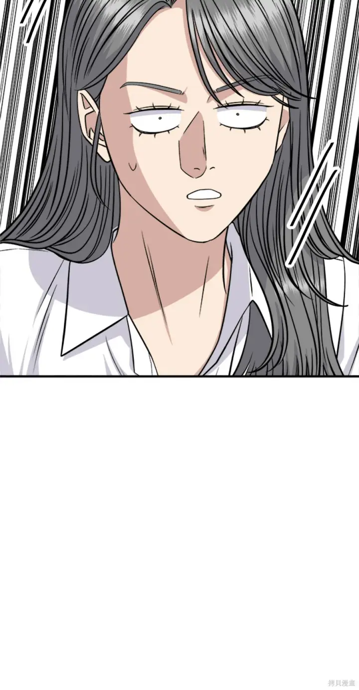 漫画《米虫的一日三餐》第264话第96张图