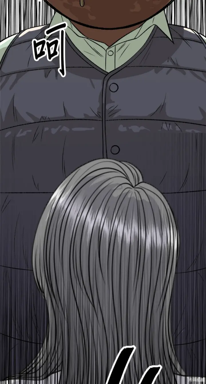 漫画《米虫的一日三餐》第264话第98张图