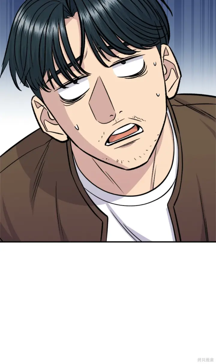 漫画《米虫的一日三餐》第265话第110张图