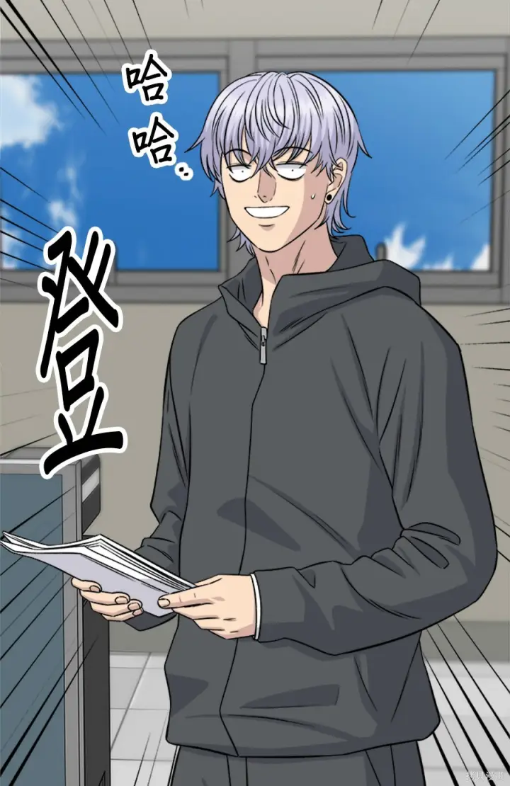 漫画《米虫的一日三餐》第265话第118张图