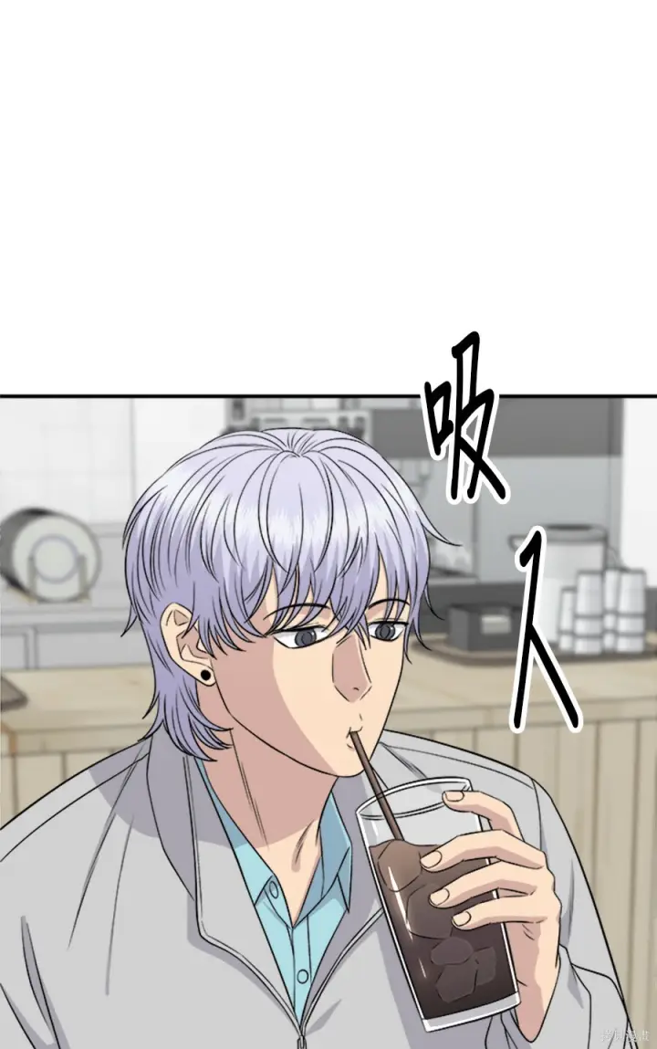 漫画《米虫的一日三餐》第265话第20张图