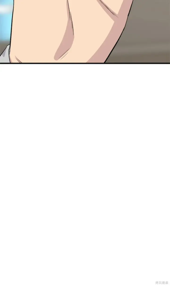 漫画《米虫的一日三餐》第265话第28张图