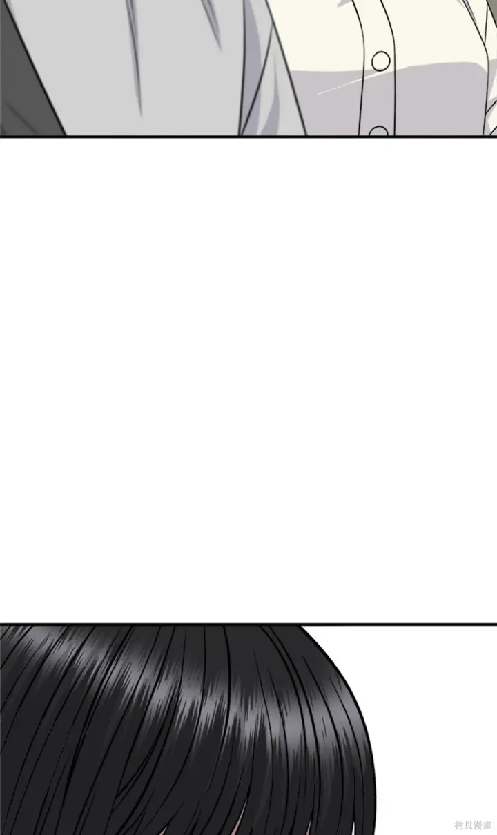 漫画《米虫的一日三餐》第265话第44张图