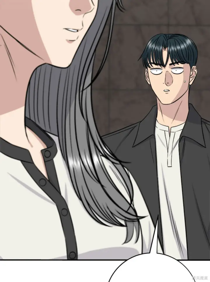 漫画《米虫的一日三餐》第265话第50张图
