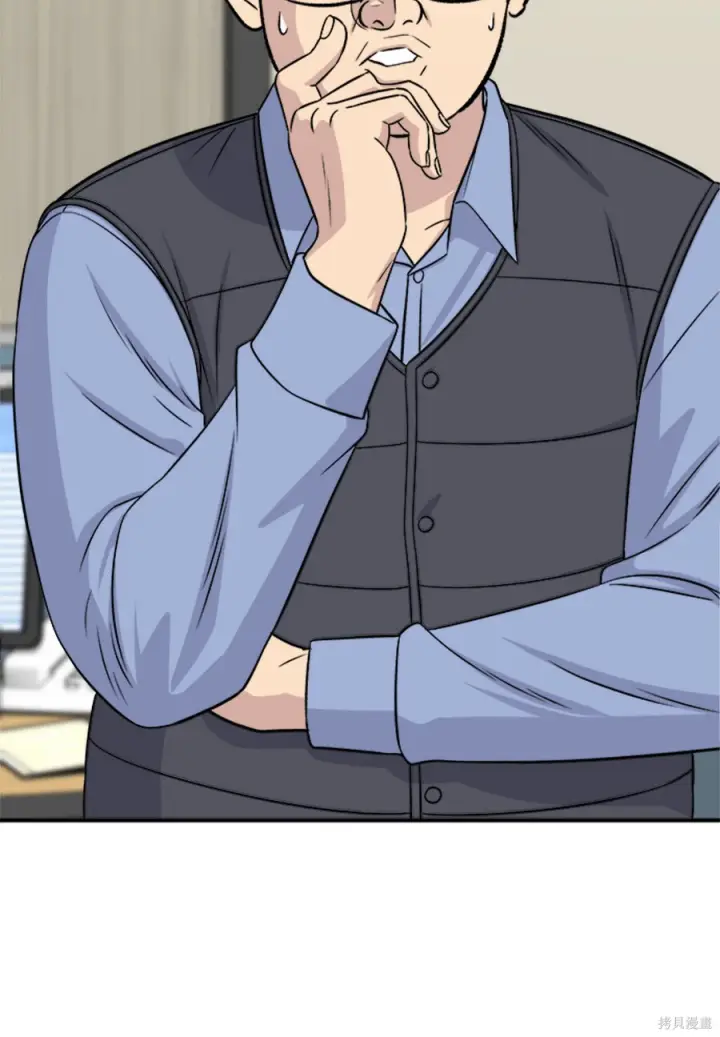 漫画《米虫的一日三餐》第265话第60张图
