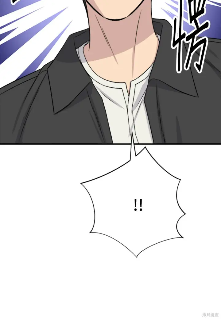 漫画《米虫的一日三餐》第265话第65张图