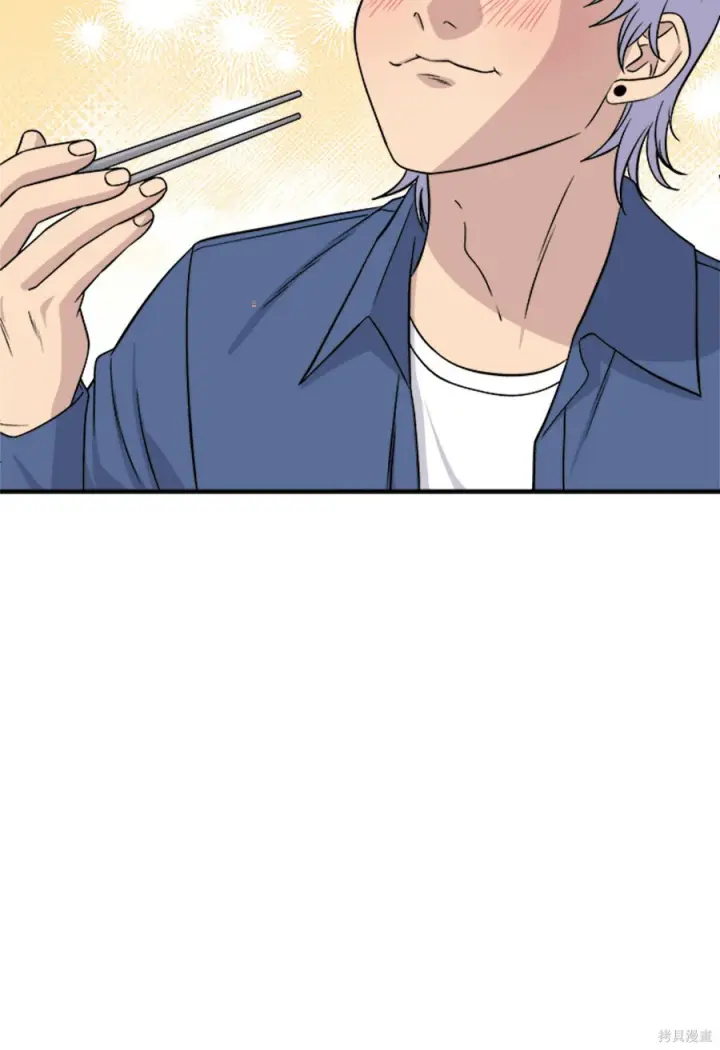 漫画《米虫的一日三餐》第265话第83张图