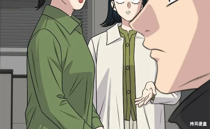 漫画《米虫的一日三餐》第266话第101张图