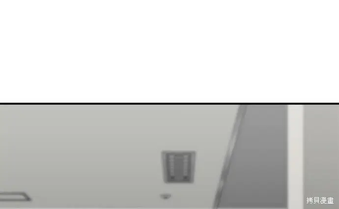 漫画《米虫的一日三餐》第266话第110张图
