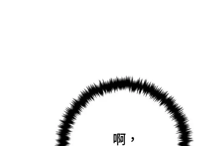 漫画《米虫的一日三餐》第266话第132张图
