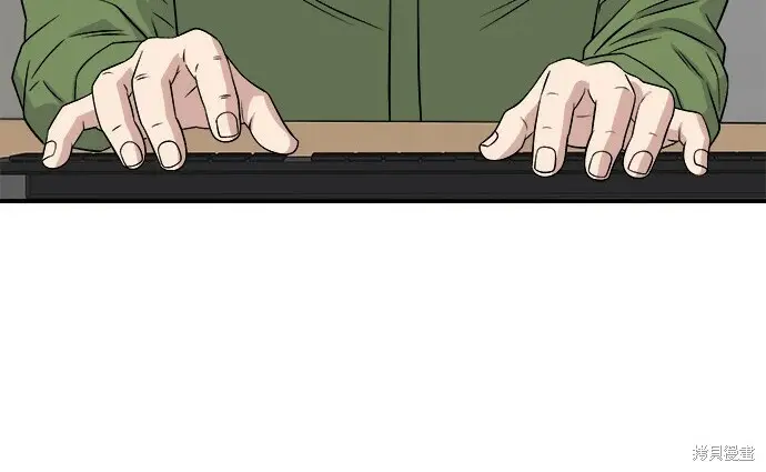 漫画《米虫的一日三餐》第266话第140张图