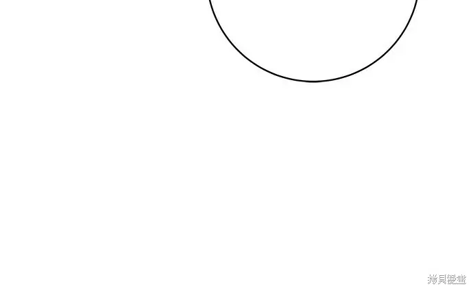 漫画《米虫的一日三餐》第266话第143张图
