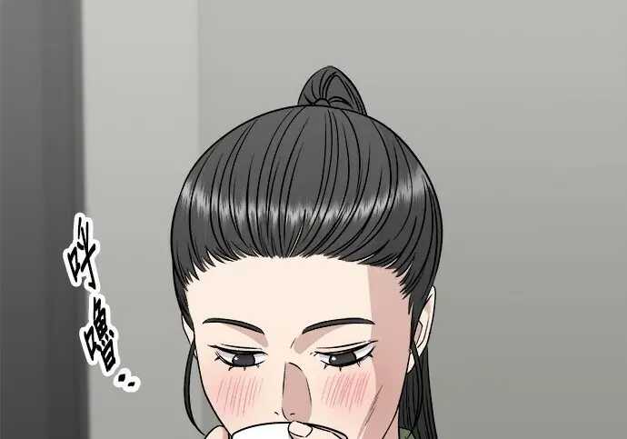 漫画《米虫的一日三餐》第266话第160张图