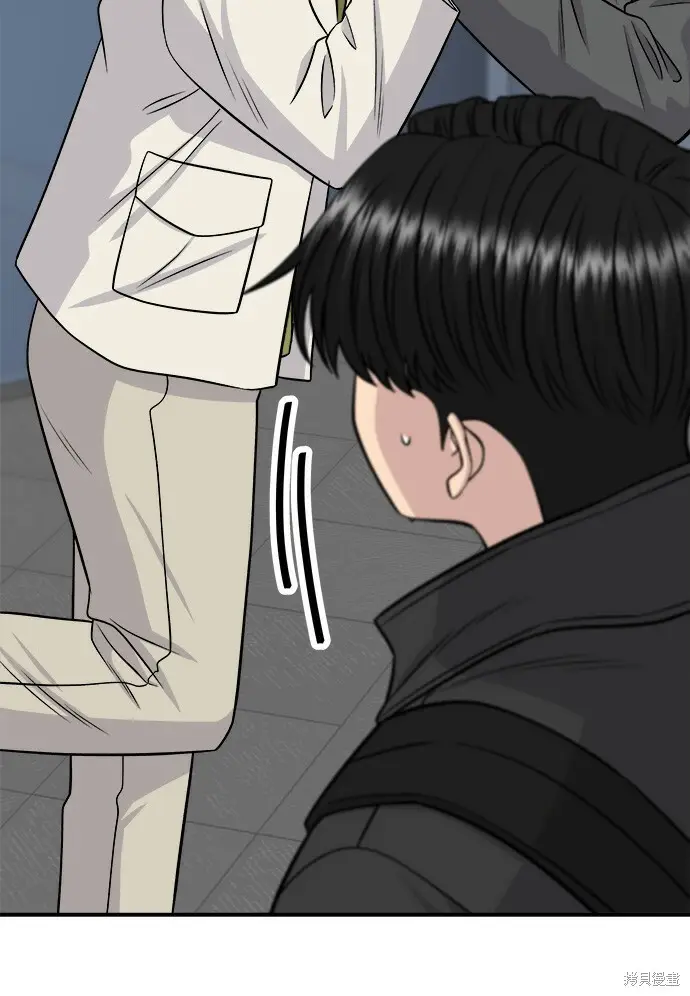 漫画《米虫的一日三餐》第266话第175张图