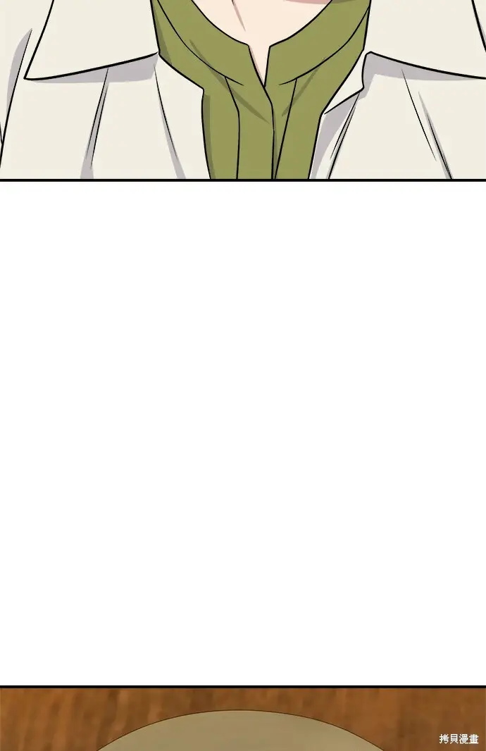 漫画《米虫的一日三餐》第266话第182张图