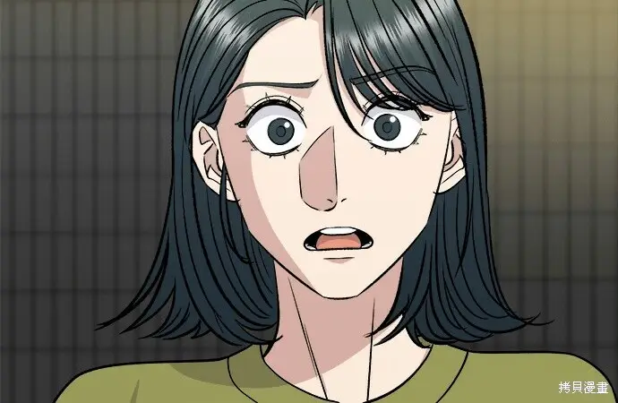 漫画《米虫的一日三餐》第266话第207张图