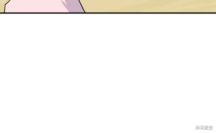 漫画《米虫的一日三餐》第266话第234张图