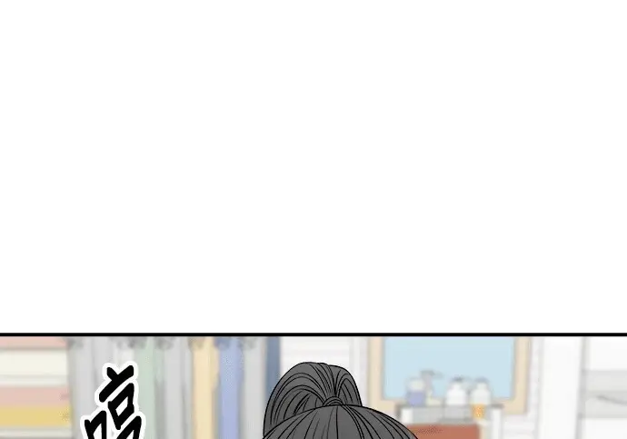 漫画《米虫的一日三餐》第266话第235张图