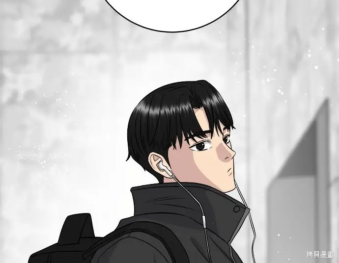 漫画《米虫的一日三餐》第266话第35张图