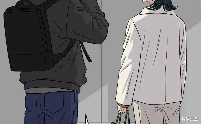 漫画《米虫的一日三餐》第266话第41张图