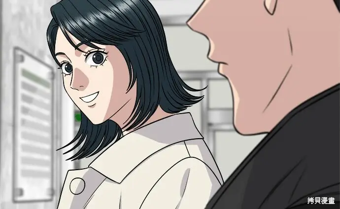 漫画《米虫的一日三餐》第266话第44张图