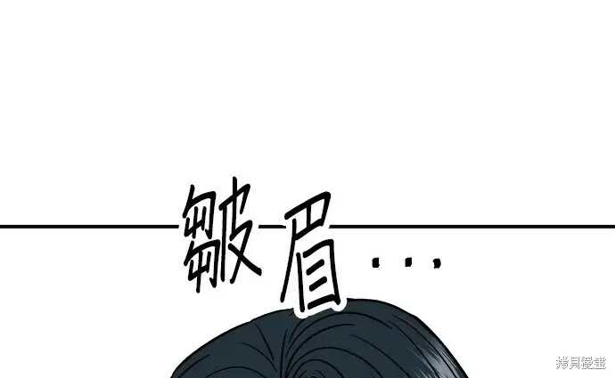 漫画《米虫的一日三餐》第266话第50张图