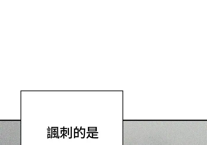 漫画《米虫的一日三餐》第266话第58张图