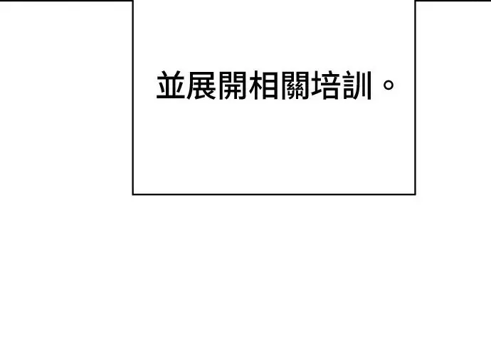 漫画《米虫的一日三餐》第266话第64张图