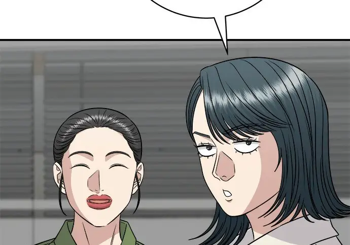 漫画《米虫的一日三餐》第266话第81张图