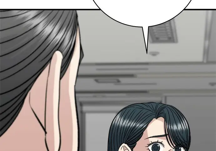 漫画《米虫的一日三餐》第266话第85张图
