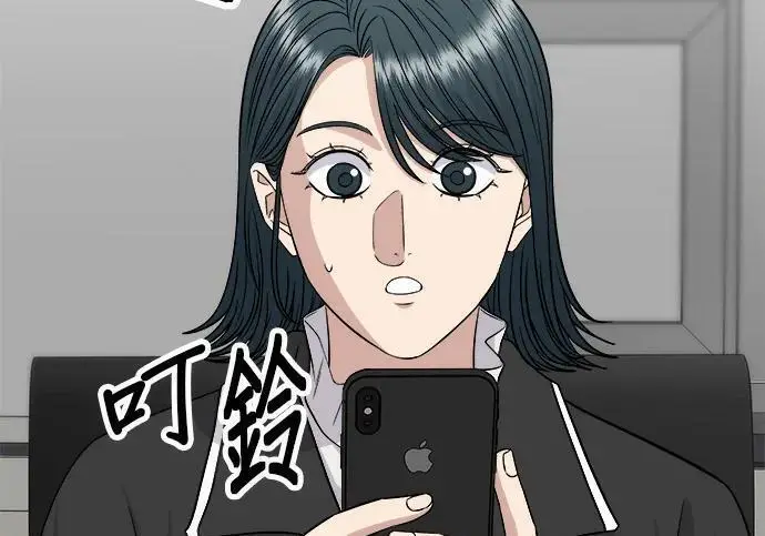 漫画《米虫的一日三餐》第267话 水果沙拉第25张图