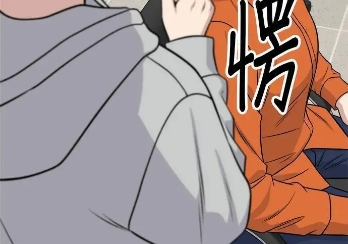 漫画《米虫的一日三餐》第267话 水果沙拉第97张图