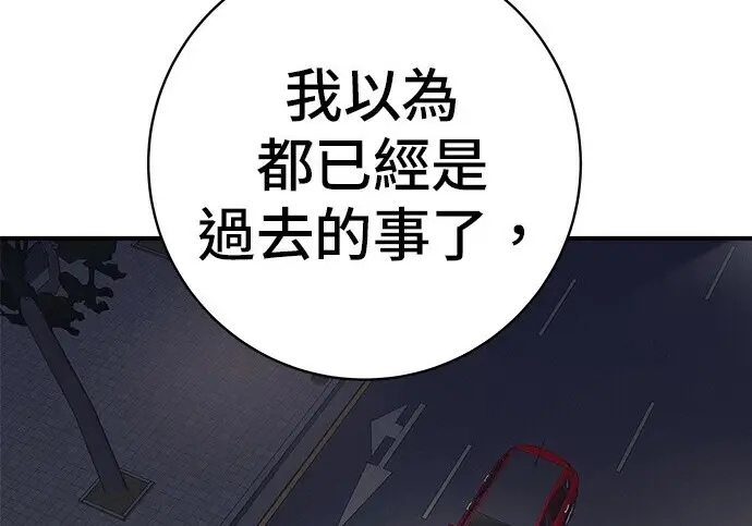 漫画《米虫的一日三餐》第268话第103张图