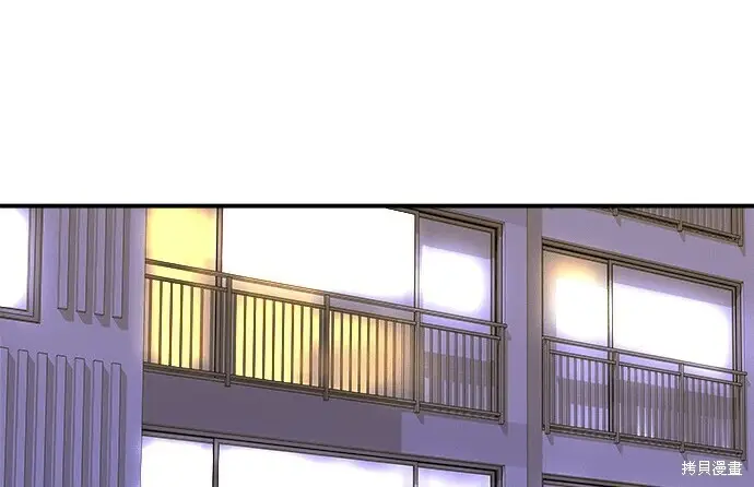 漫画《米虫的一日三餐》第268话第115张图