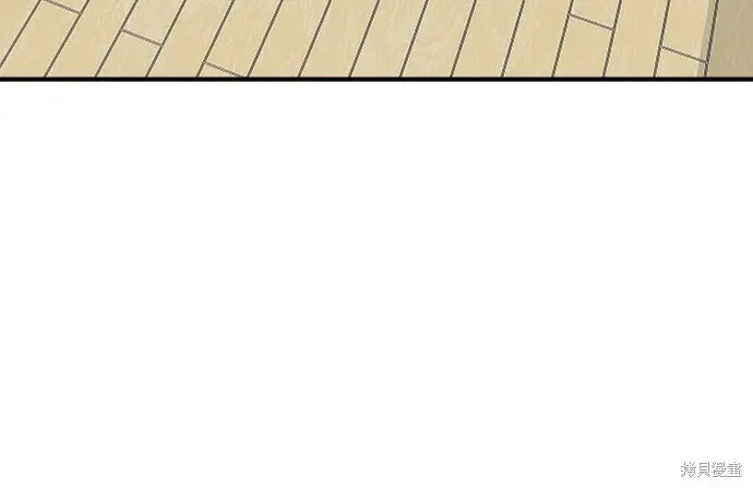 漫画《米虫的一日三餐》第268话第120张图