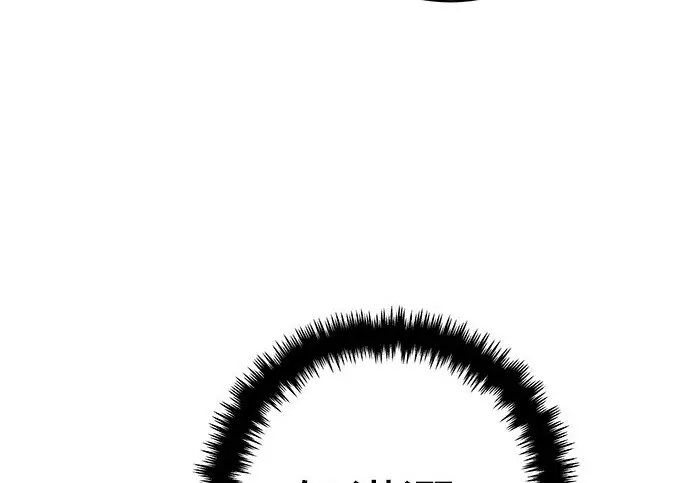 漫画《米虫的一日三餐》第268话第143张图