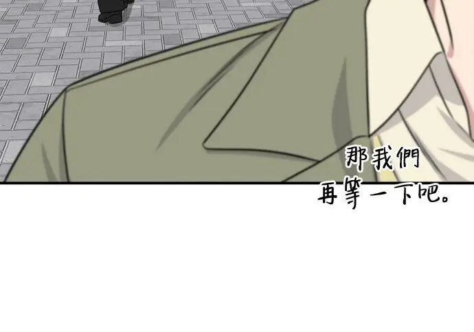 漫画《米虫的一日三餐》第268话第146张图