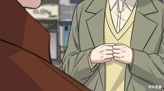 漫画《米虫的一日三餐》第268话第160张图