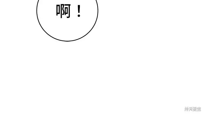 漫画《米虫的一日三餐》第268话第165张图
