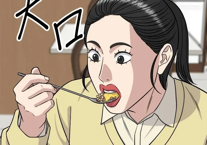 漫画《米虫的一日三餐》第268话第176张图