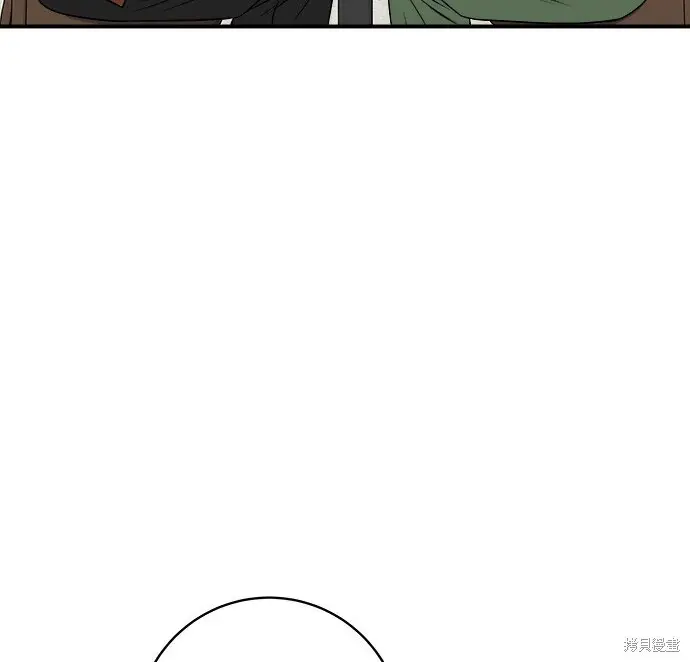 漫画《米虫的一日三餐》第268话第216张图