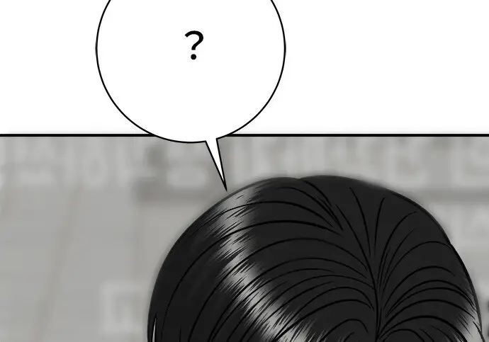 漫画《米虫的一日三餐》第268话第217张图