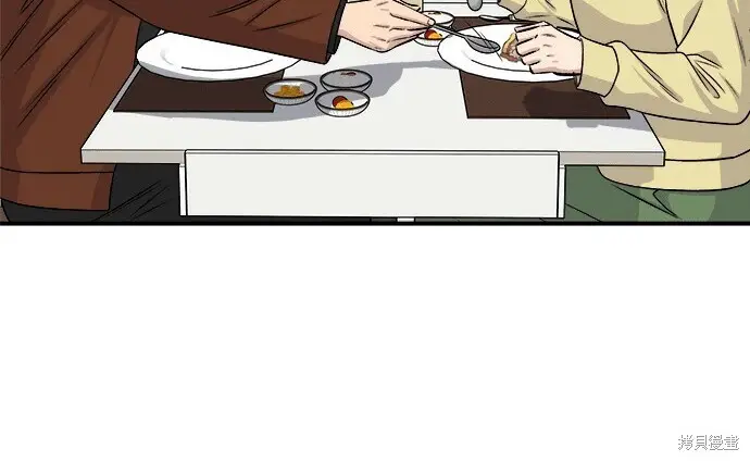 漫画《米虫的一日三餐》第268话第229张图