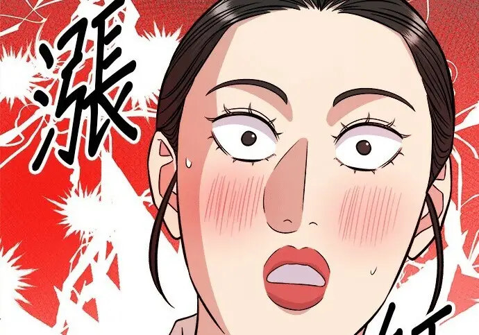 漫画《米虫的一日三餐》第268话第232张图
