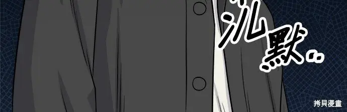 漫画《米虫的一日三餐》第268话第27张图