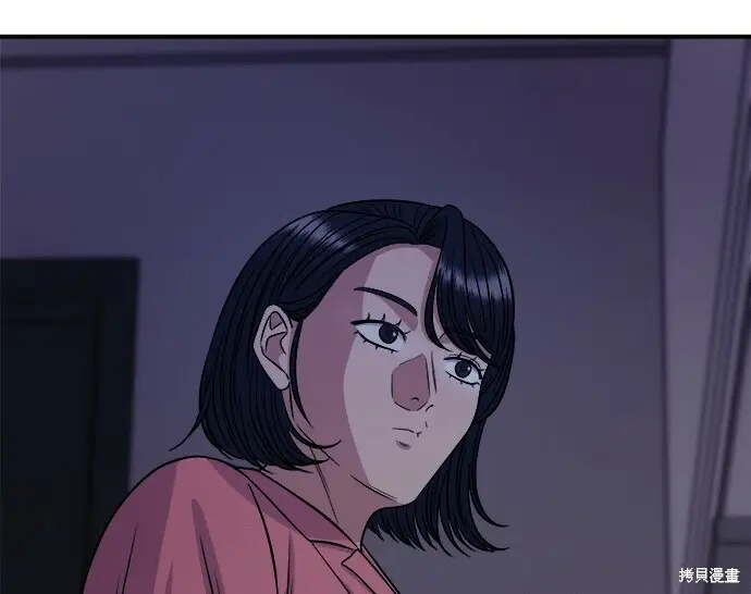 漫画《米虫的一日三餐》第268话第272张图