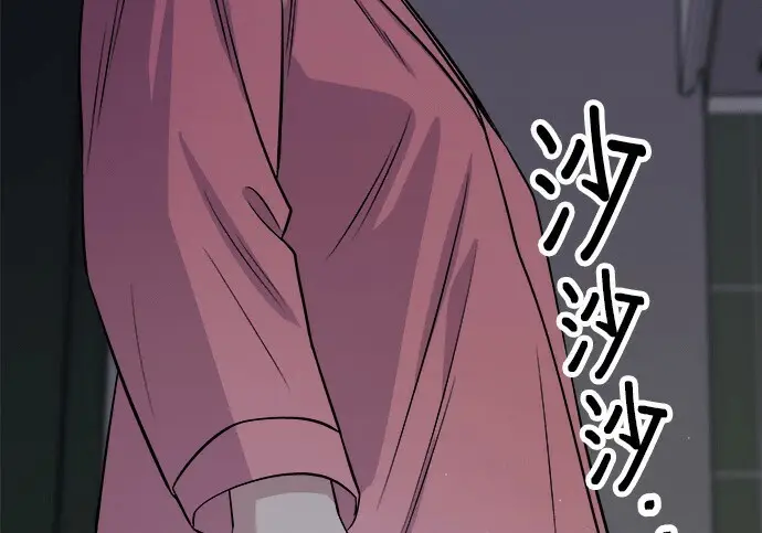 漫画《米虫的一日三餐》第268话第273张图